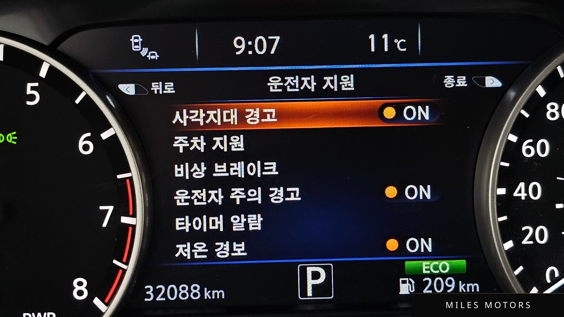 Nissan Murano 2016 — миниатюра 15