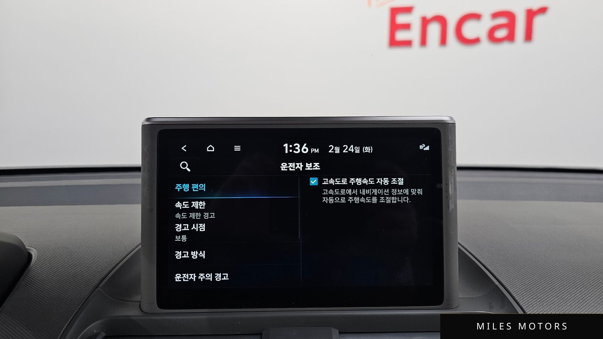 Hyundai 캐스퍼 2024 — миниатюра 17