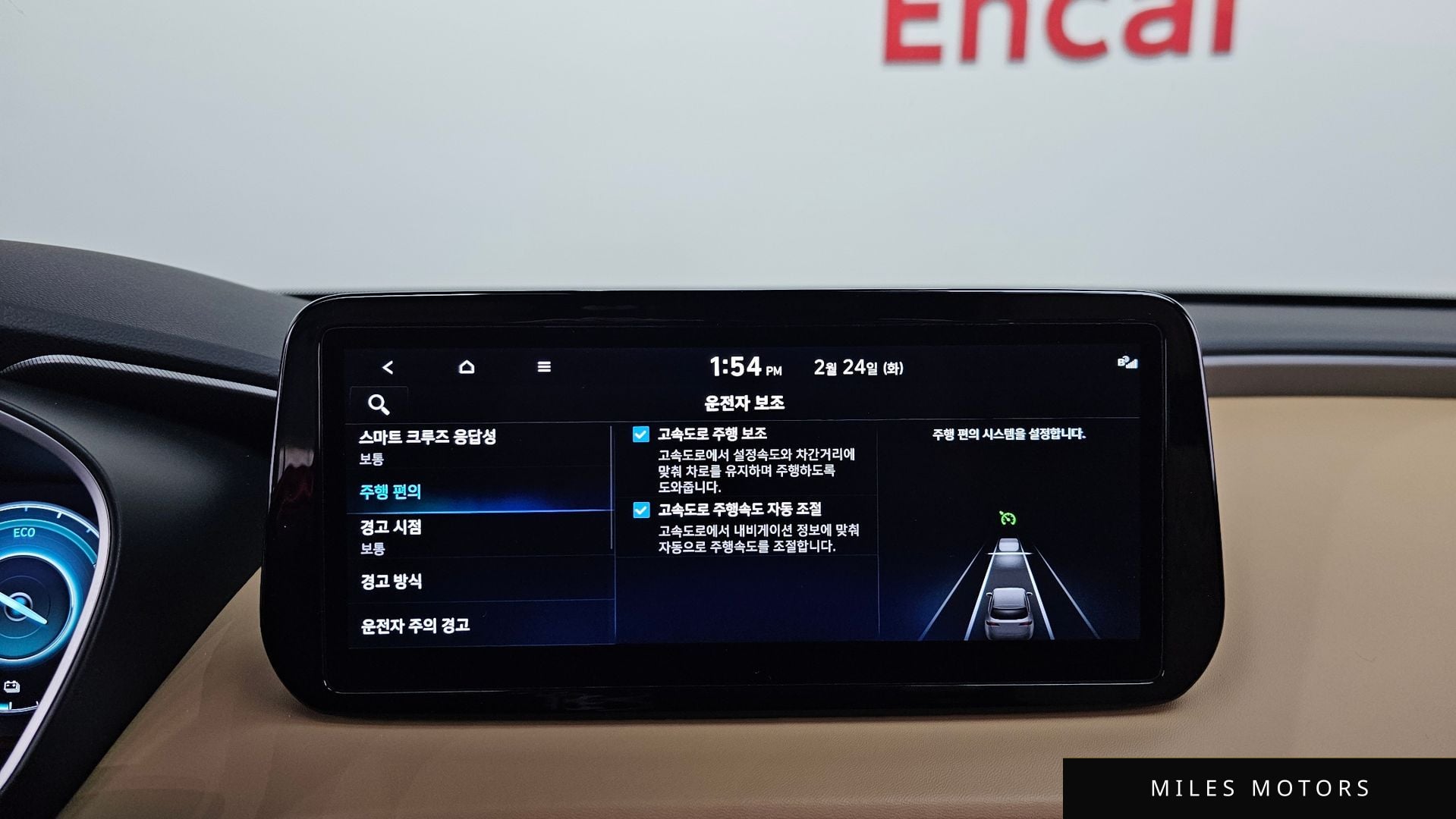 Hyundai 뉴 싼타페 2022 — миниатюра 16