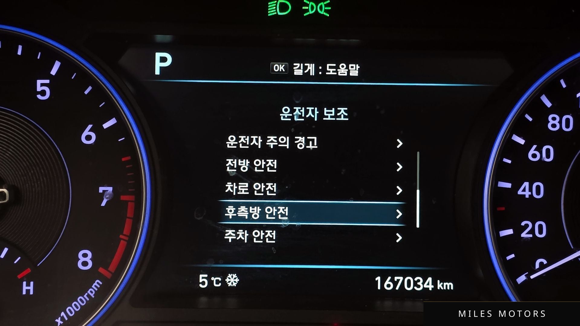 Hyundai 팰리세이드 2019 — миниатюра 16