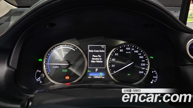 Лексус NX300h 2019 — миниатюра 8