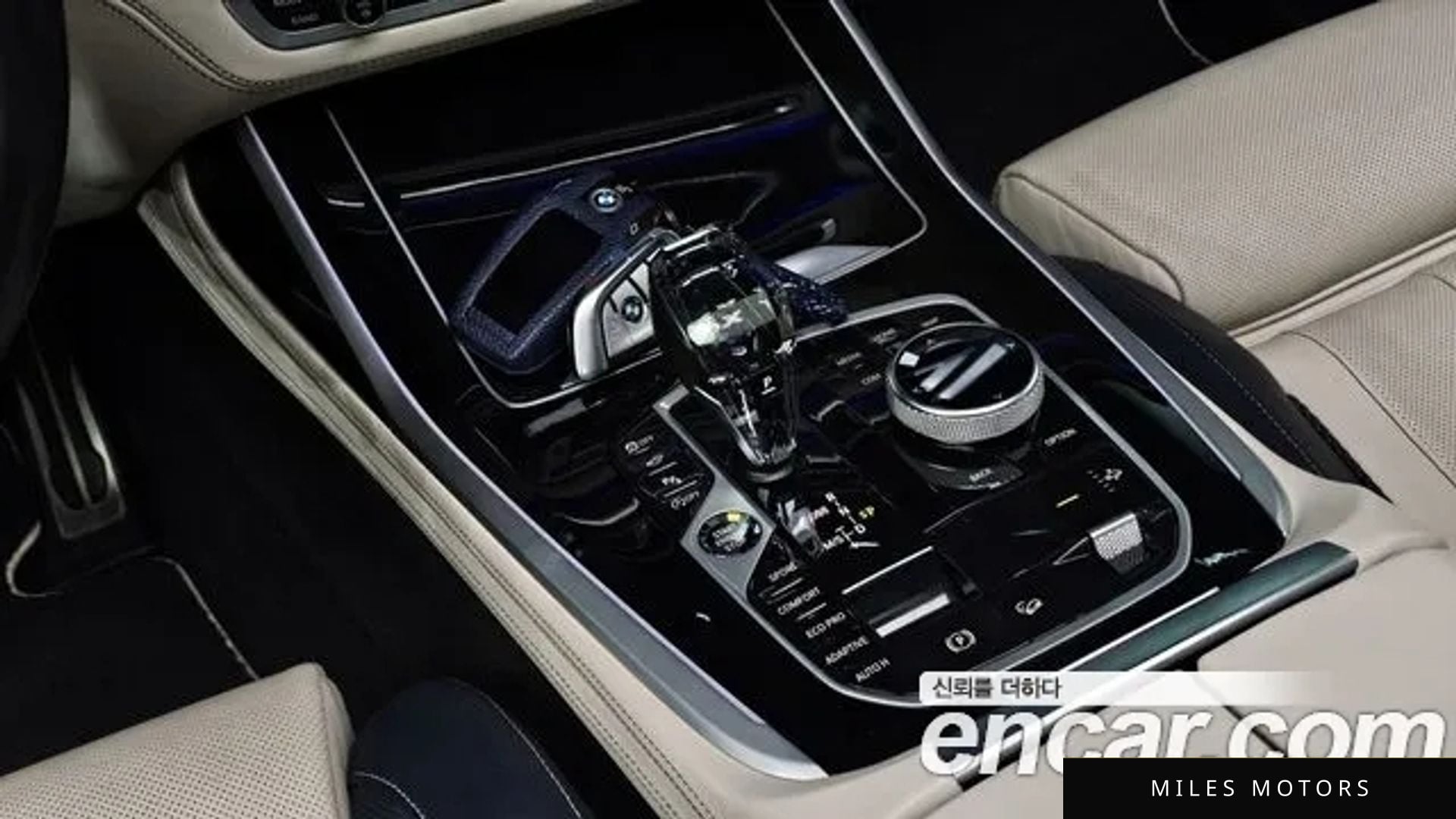 BMW X7 (G07) 2021 — миниатюра 8
