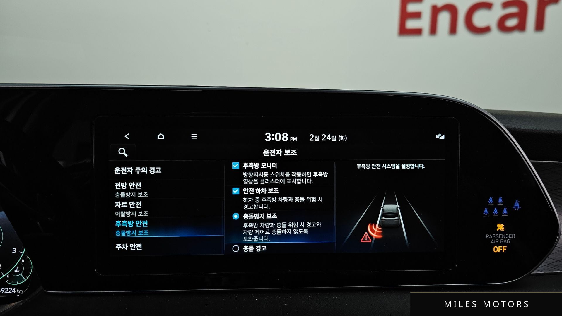 Hyundai Palisade 2022 — миниатюра 17