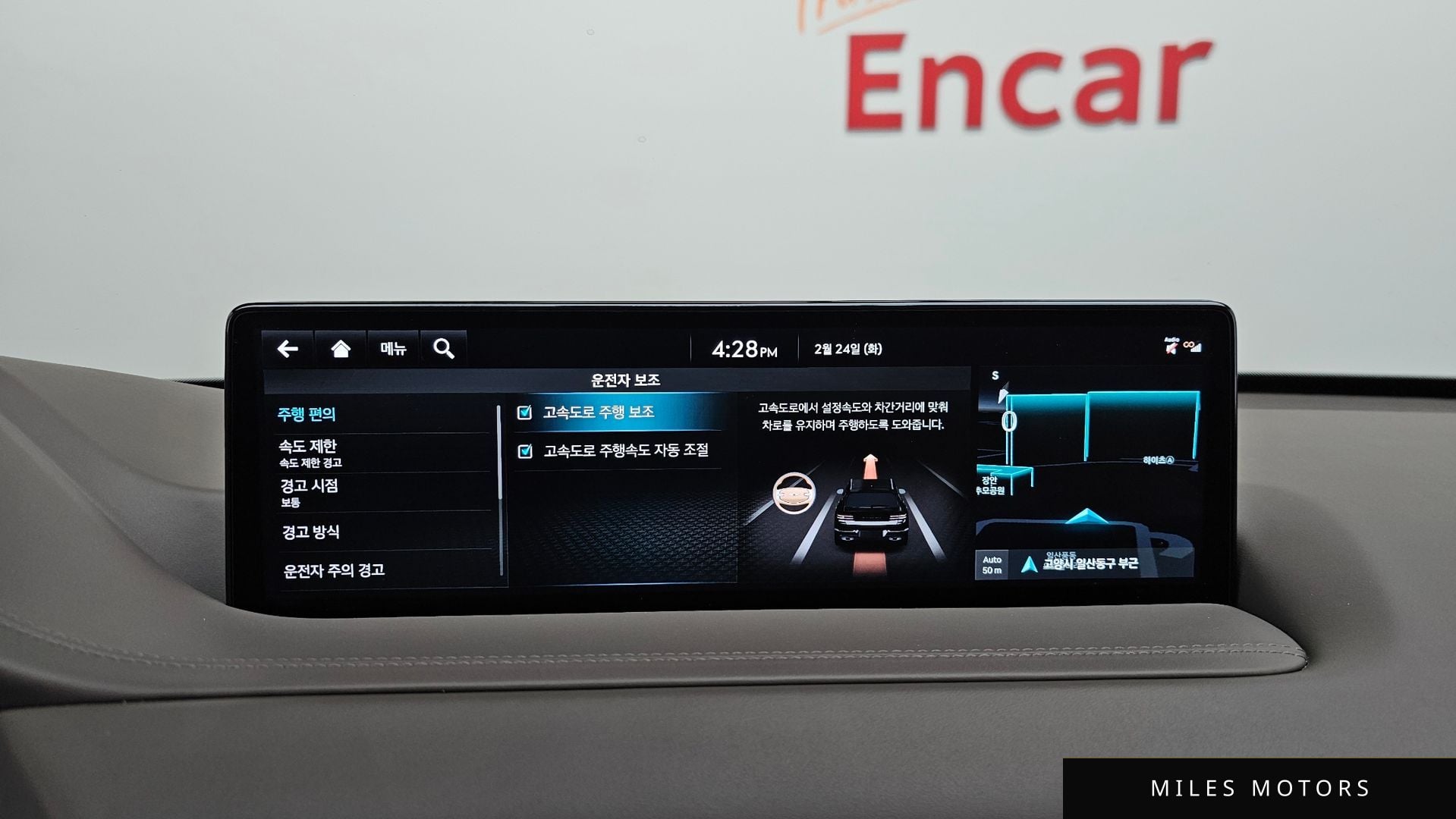 Genesis GV80 2022 — миниатюра 17