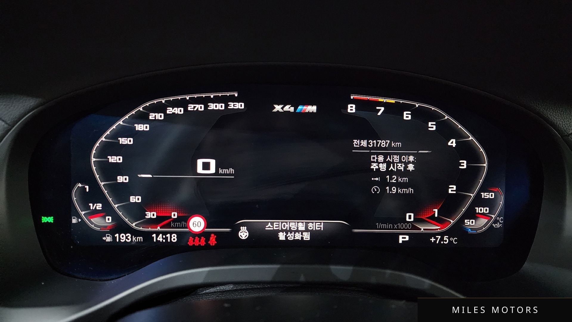 BMW X4M (G02) 2021 — миниатюра 8