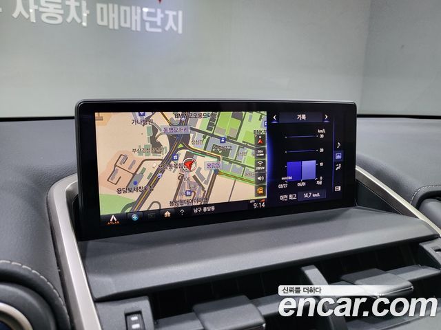 Лексус NX300h 2019 — миниатюра 19