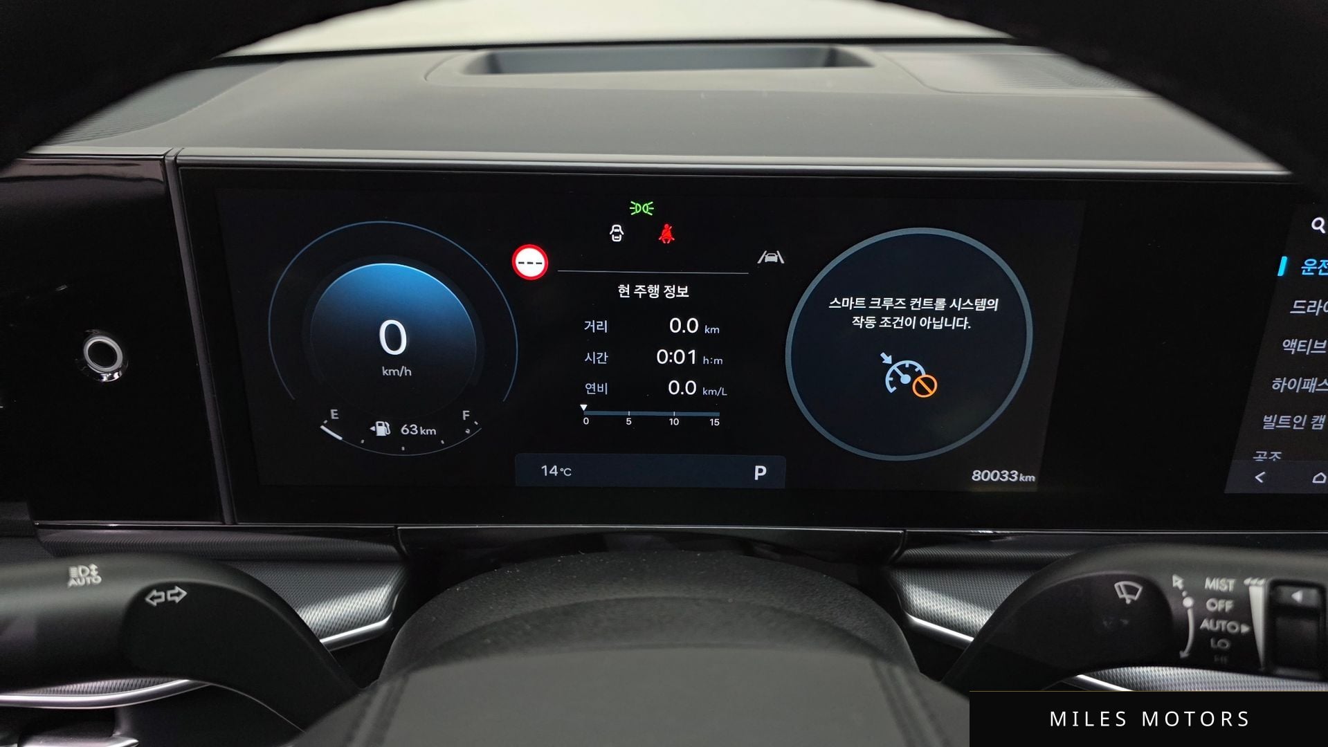 Hyundai Grandeur 2023 — миниатюра 8