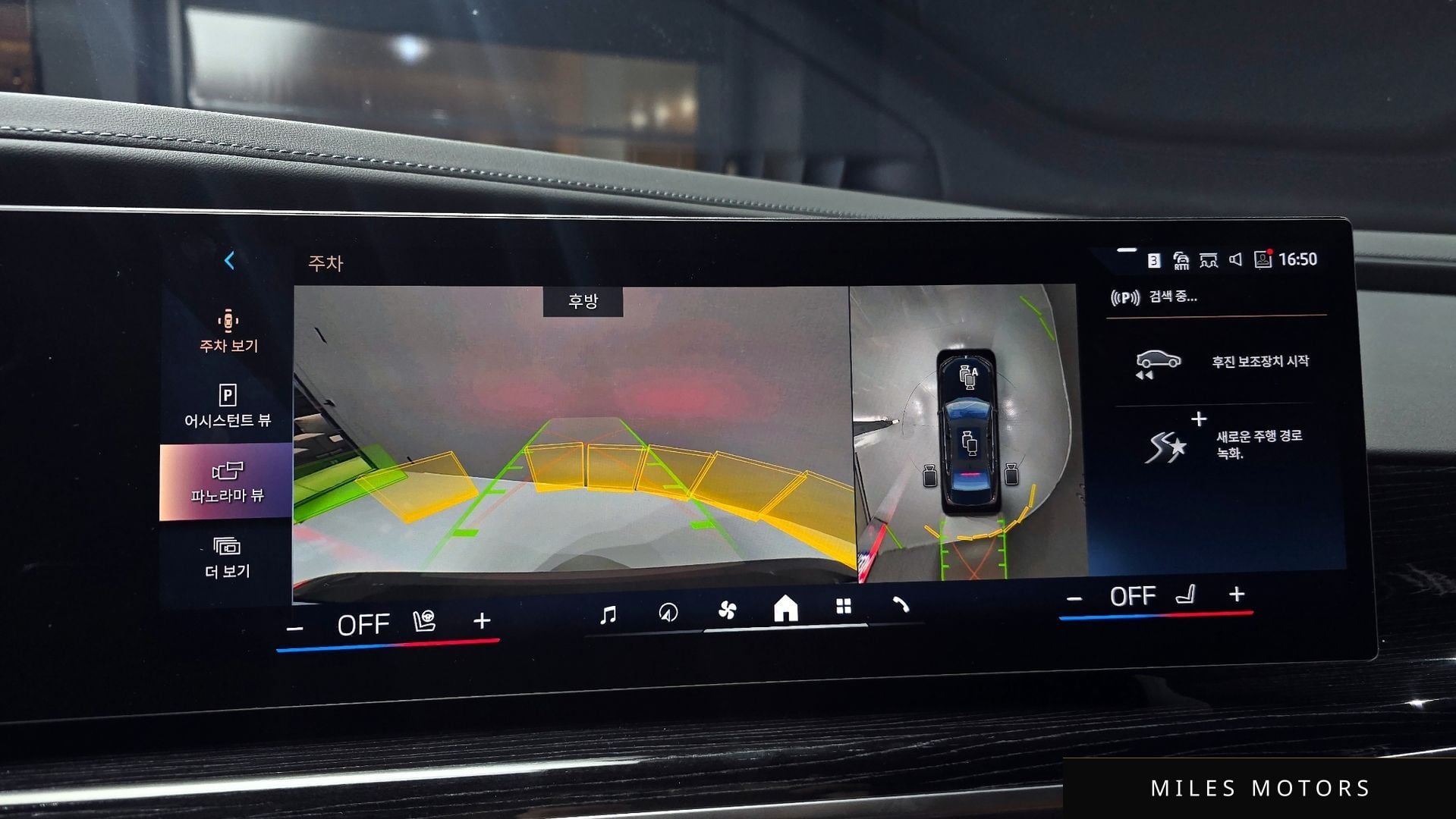 BMW 7시리즈 (G70) 2025 — миниатюра 14
