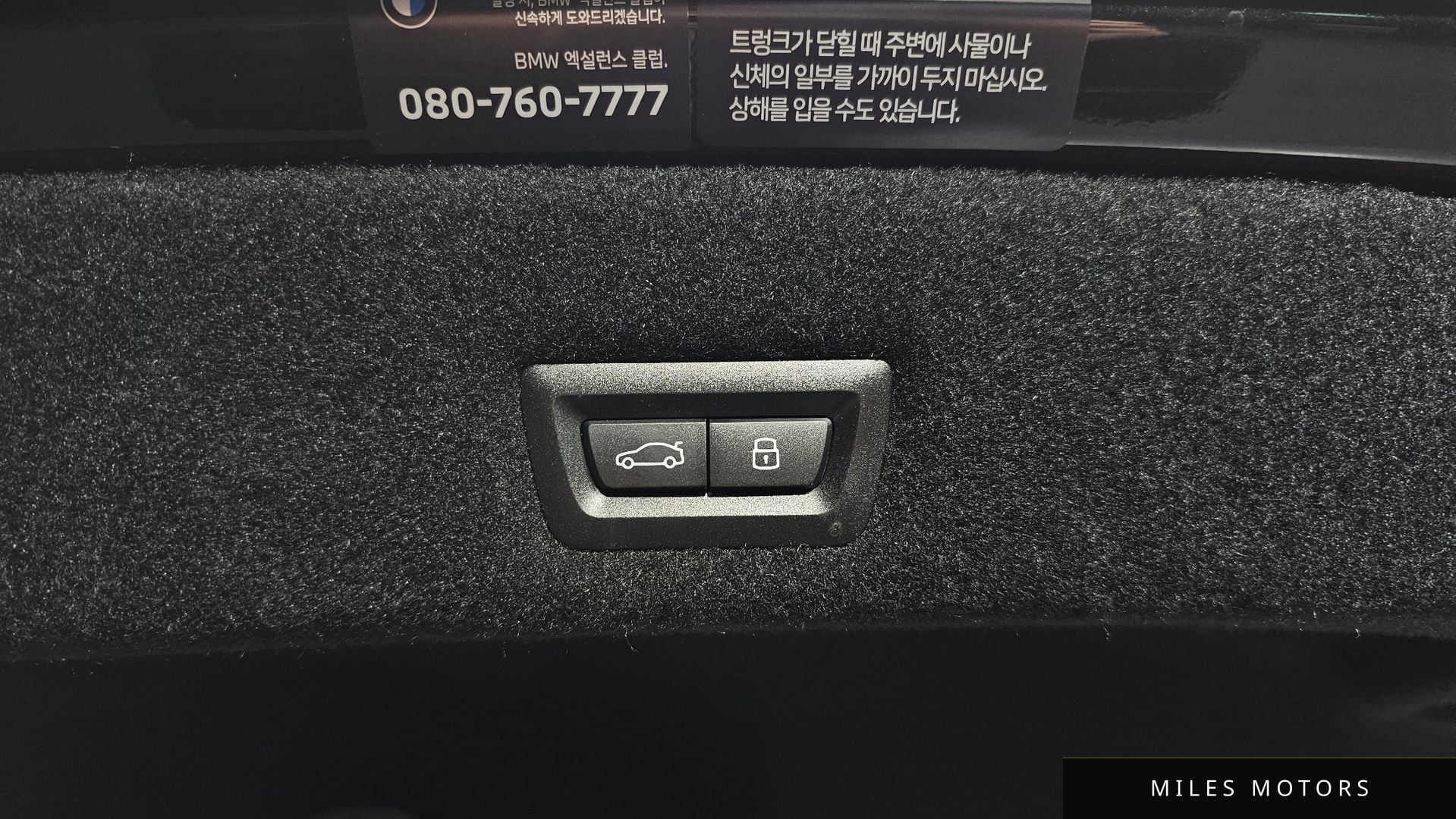 BMW 7시리즈 (G70) 2025 — миниатюра 20