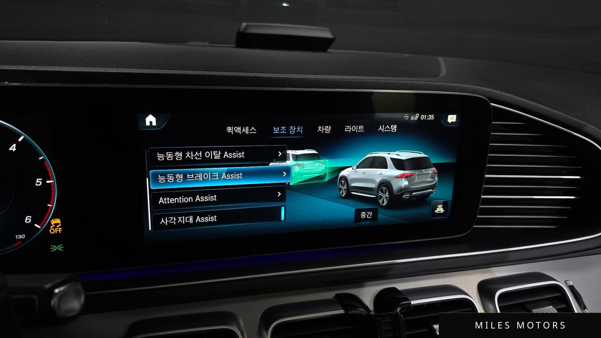 Mercedes-Benz GLE-클래스 W167 2020 — миниатюра 16