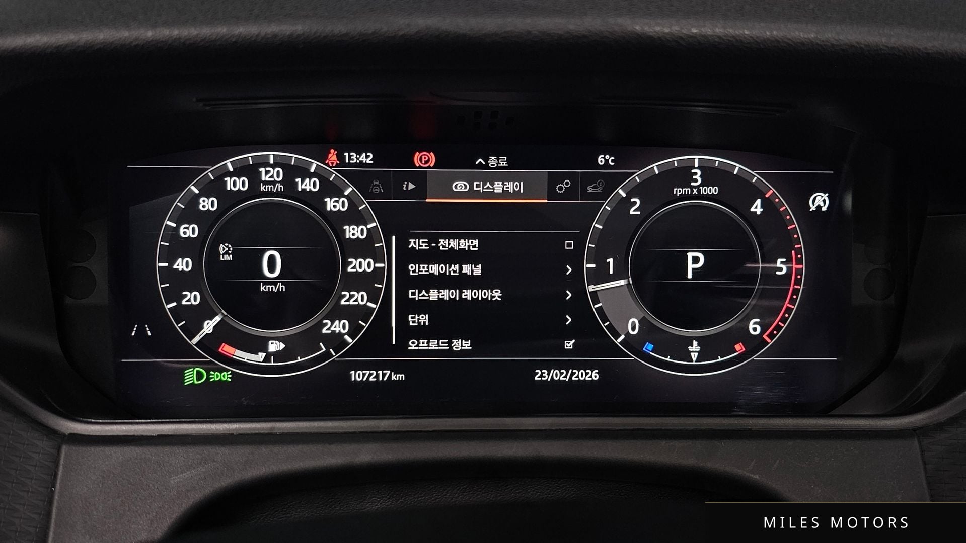 Land Rover Range Rover Velar 2018 — миниатюра 8