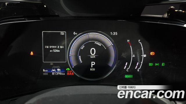 Лексус NX350h 2023 — миниатюра 8