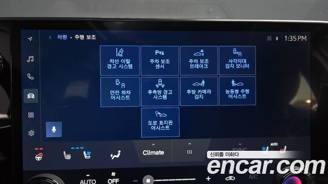 Лексус NX350h 2023 — миниатюра 20