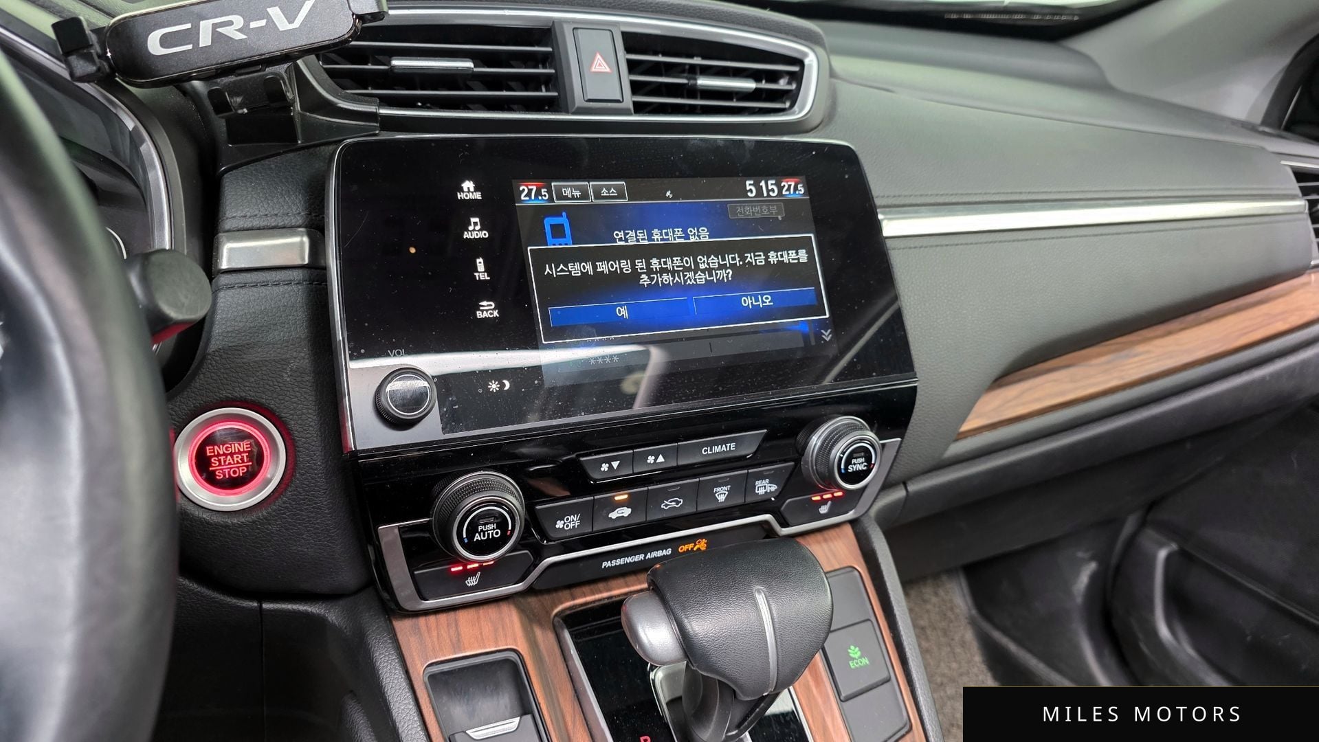 Honda CR-V 2017 — миниатюра 14