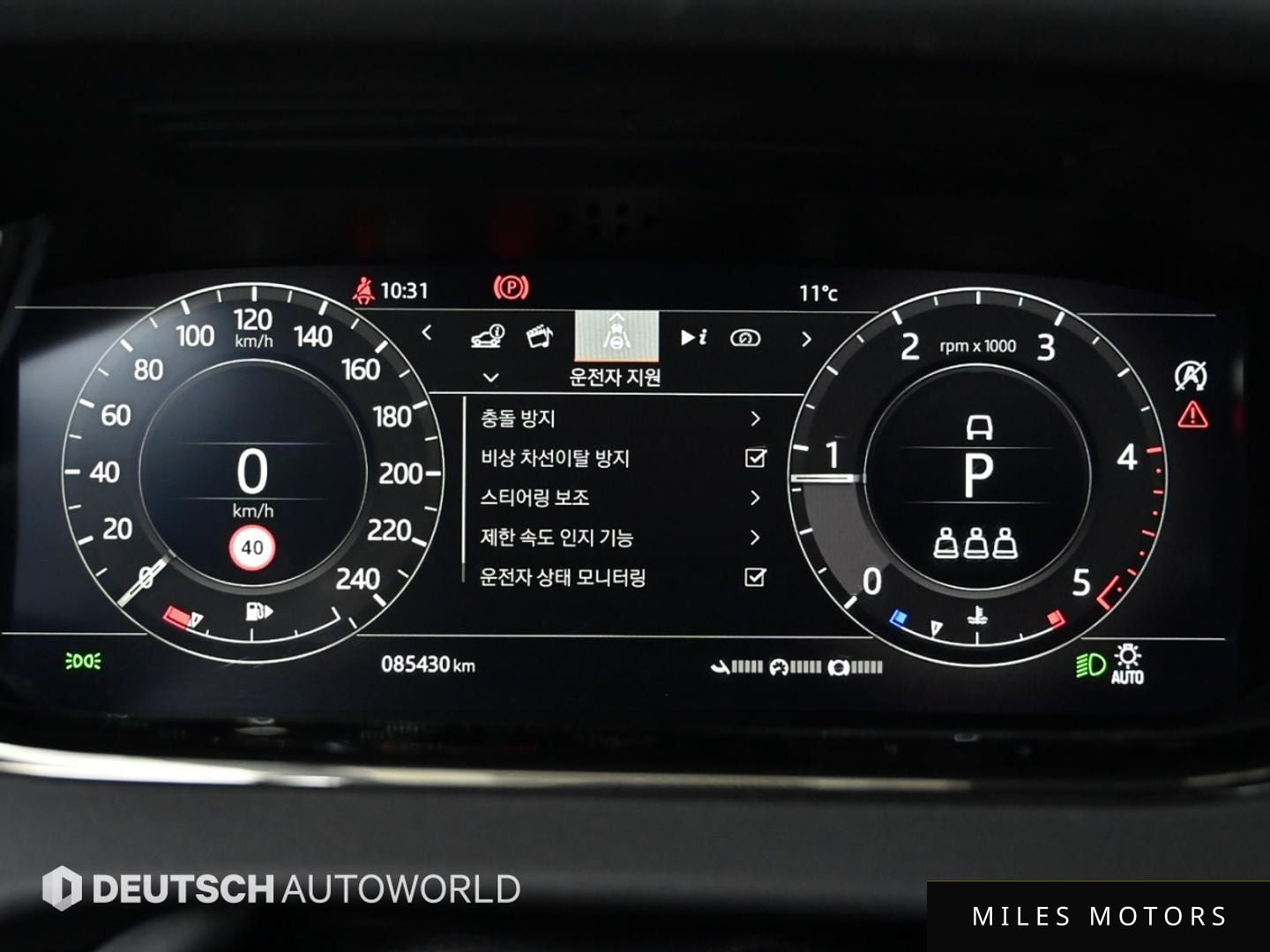 Land Rover Range Rover Evoque 2020 — миниатюра 8