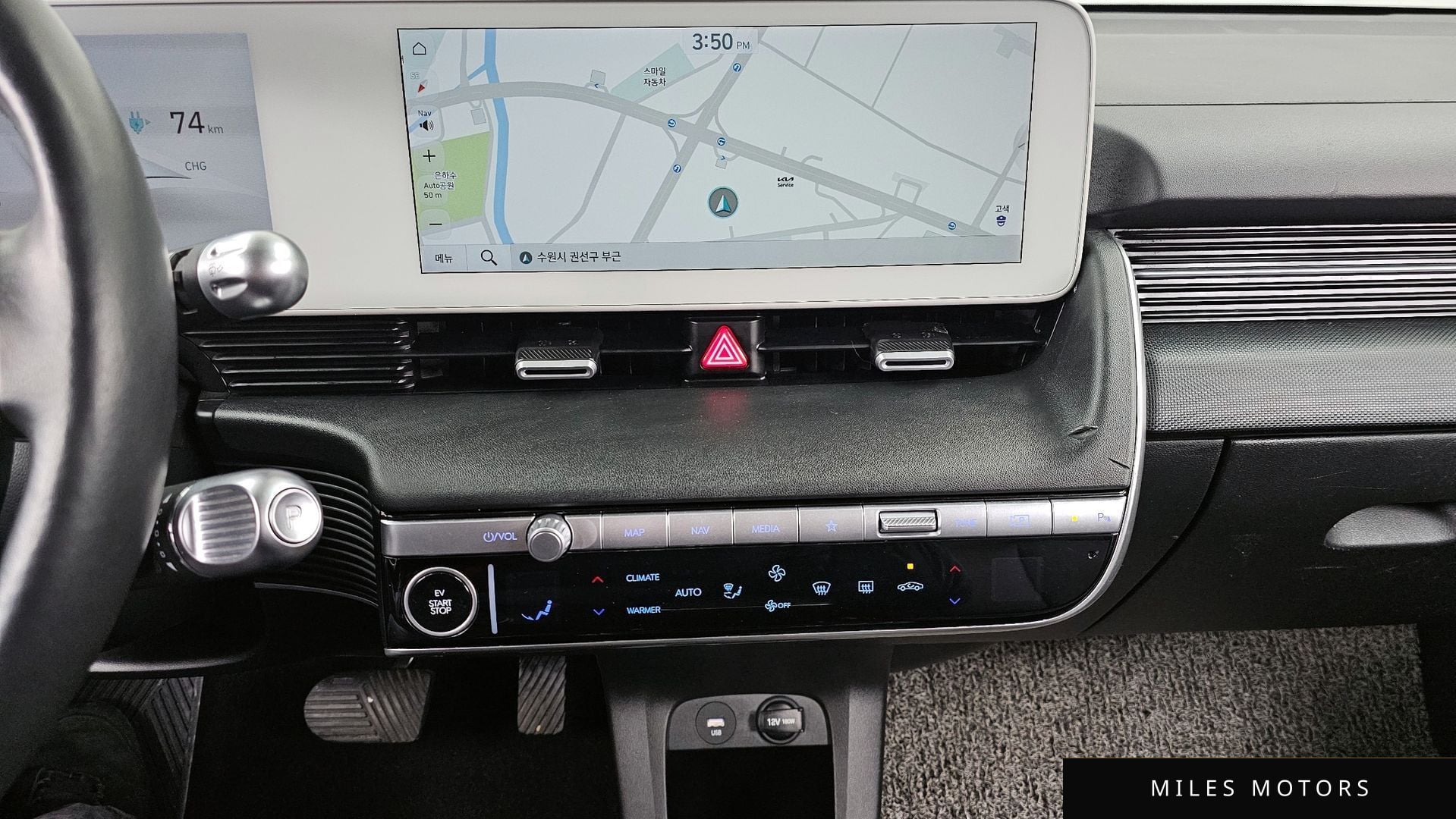 Hyundai Ioniq5 2022 — миниатюра 14