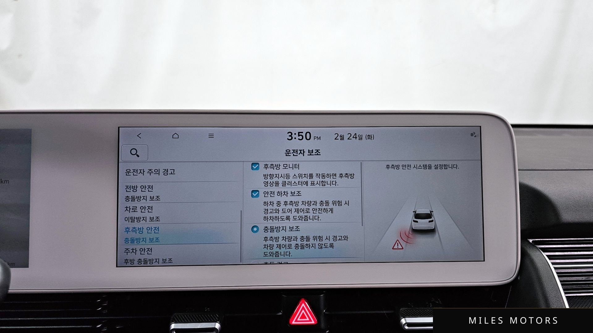 Hyundai Ioniq5 2022 — миниатюра 16