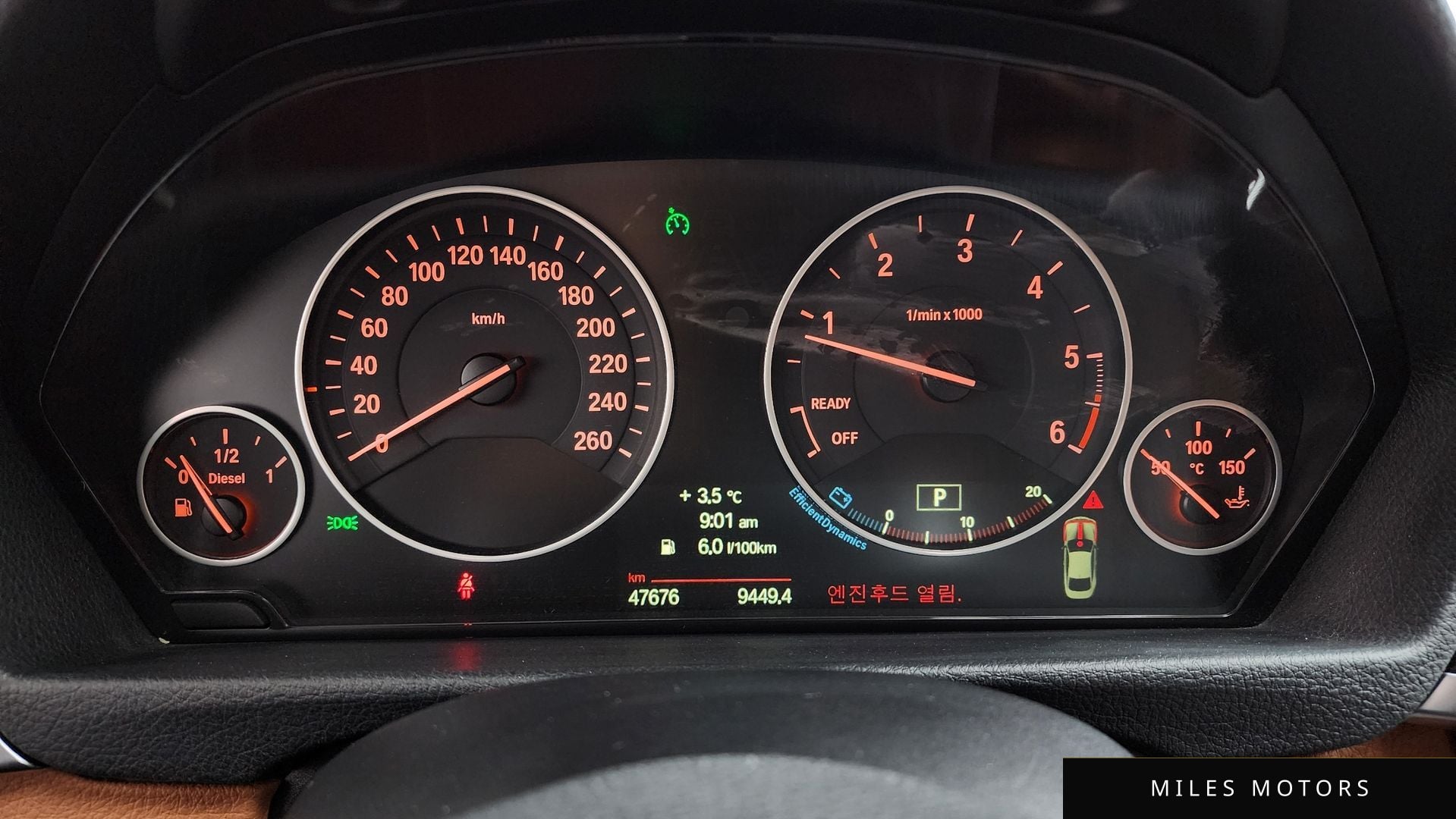 BMW 4시리즈 (F32) 2014 — миниатюра 7