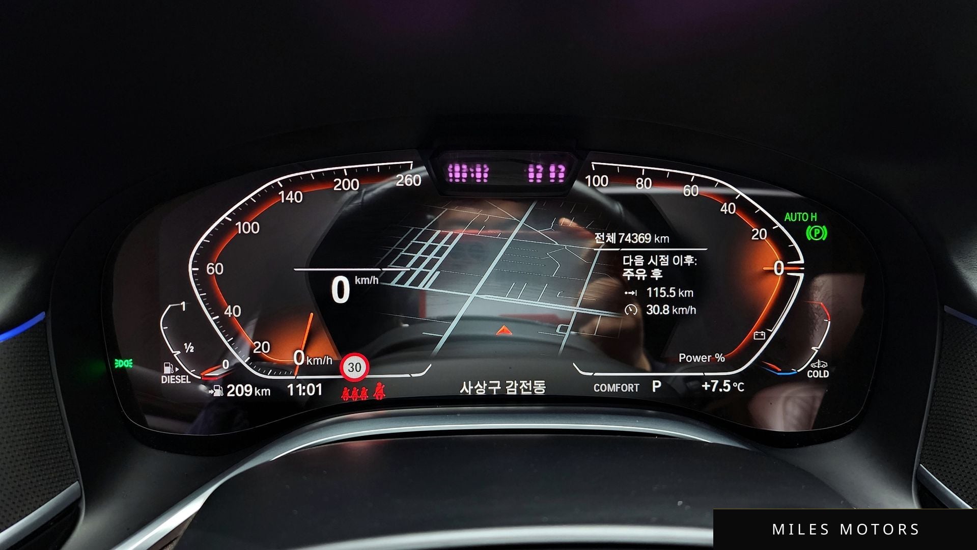 BMW 7 Series (G11) 2021 — миниатюра 8