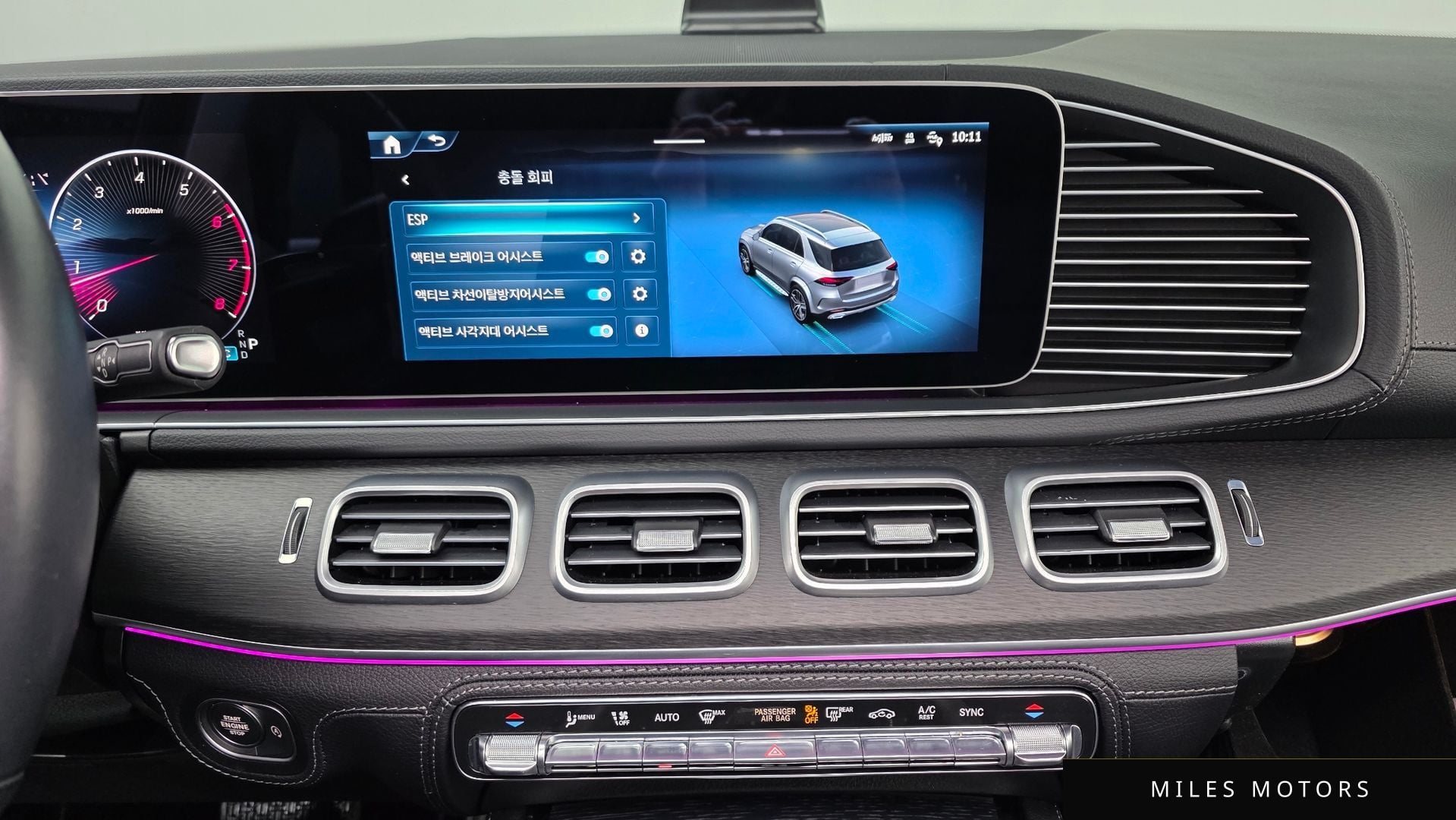 Mercedes-Benz GLE-클래스 W167 2024 — миниатюра 15