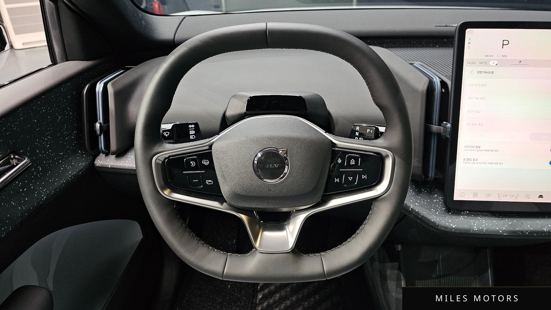 Volvo EX30 2025 — миниатюра 12