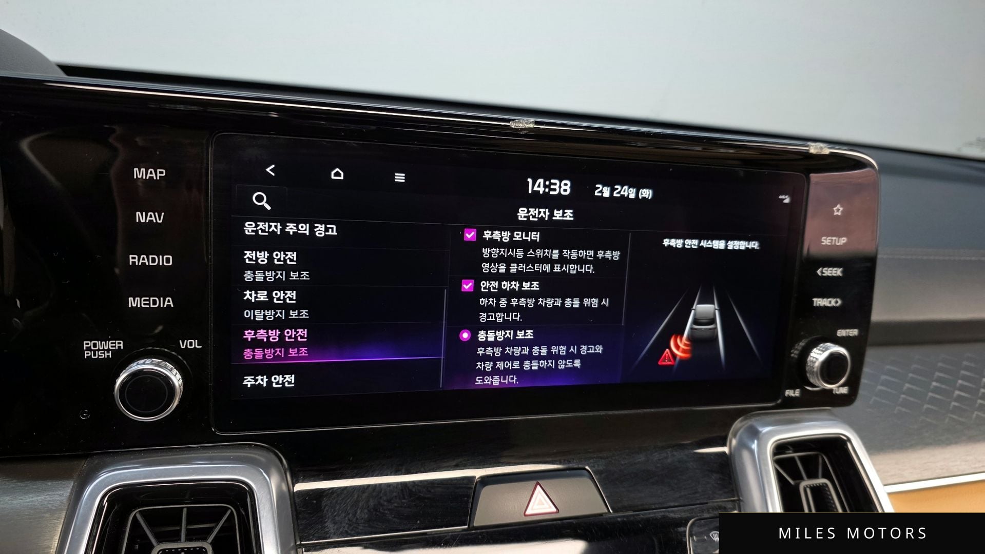 Kia Sorento 2023 — миниатюра 16
