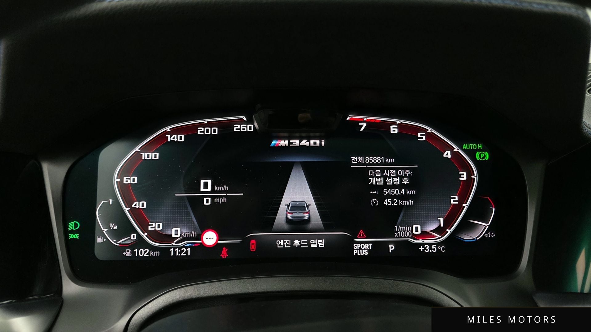 BMW 3 Series (G20) 2021 — миниатюра 8