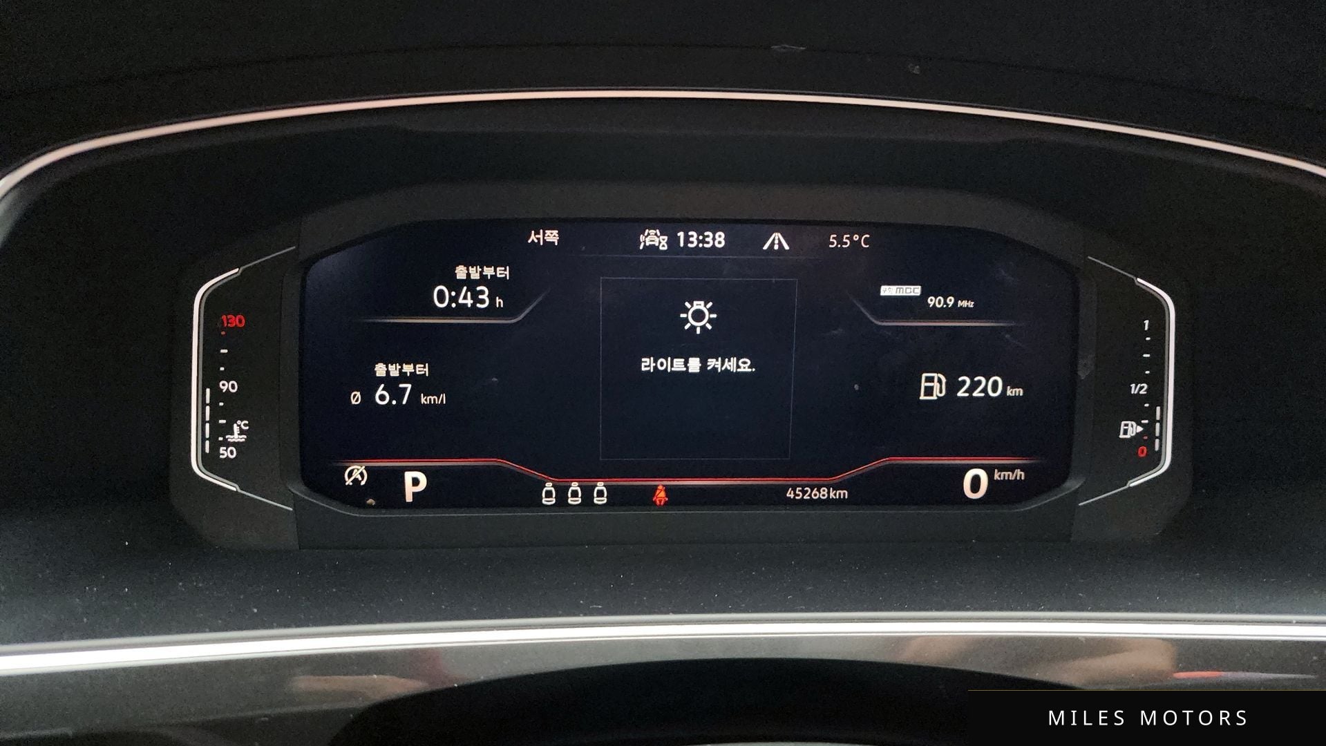 Volkswagen Tiguan 2023 — миниатюра 8