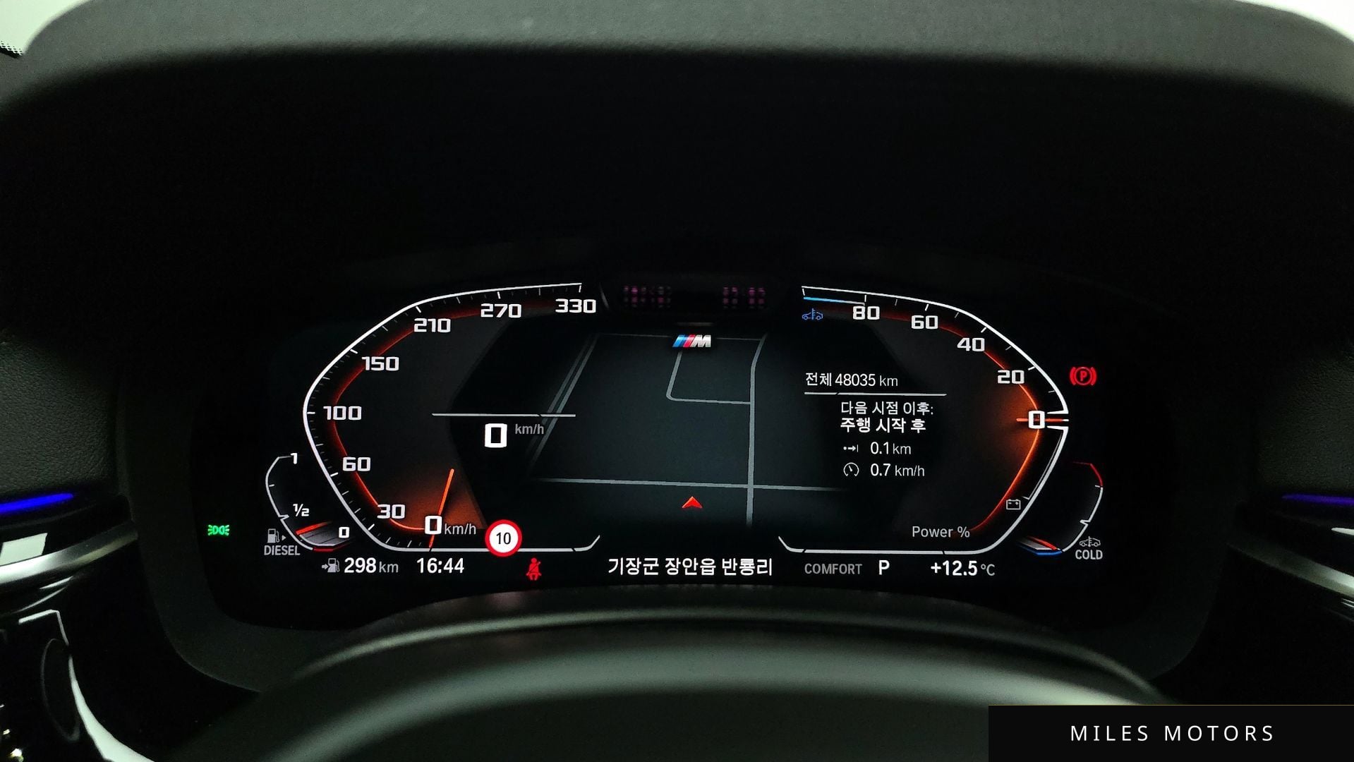 BMW 6 Series GT (G32) 2021 — миниатюра 8