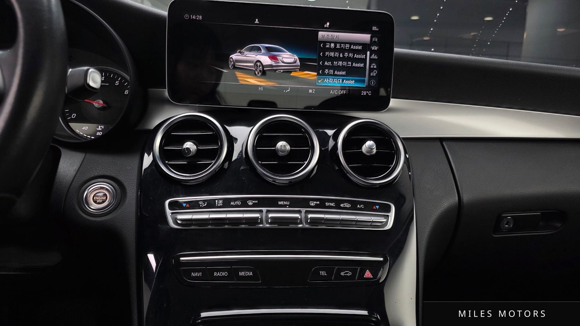 Mercedes-Benz C-클래스 W205 2019 — миниатюра 14