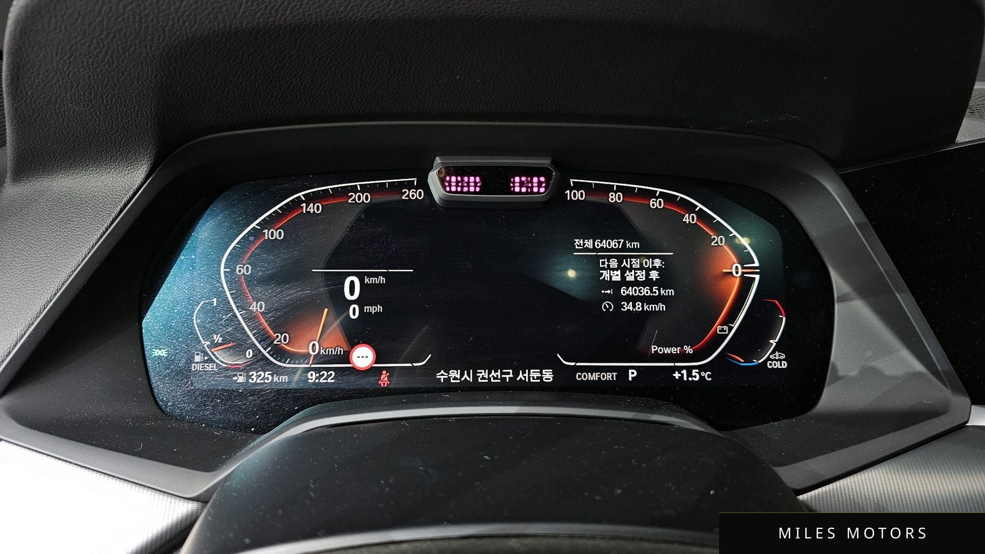 BMW X6 (G06) 2021 — миниатюра 8