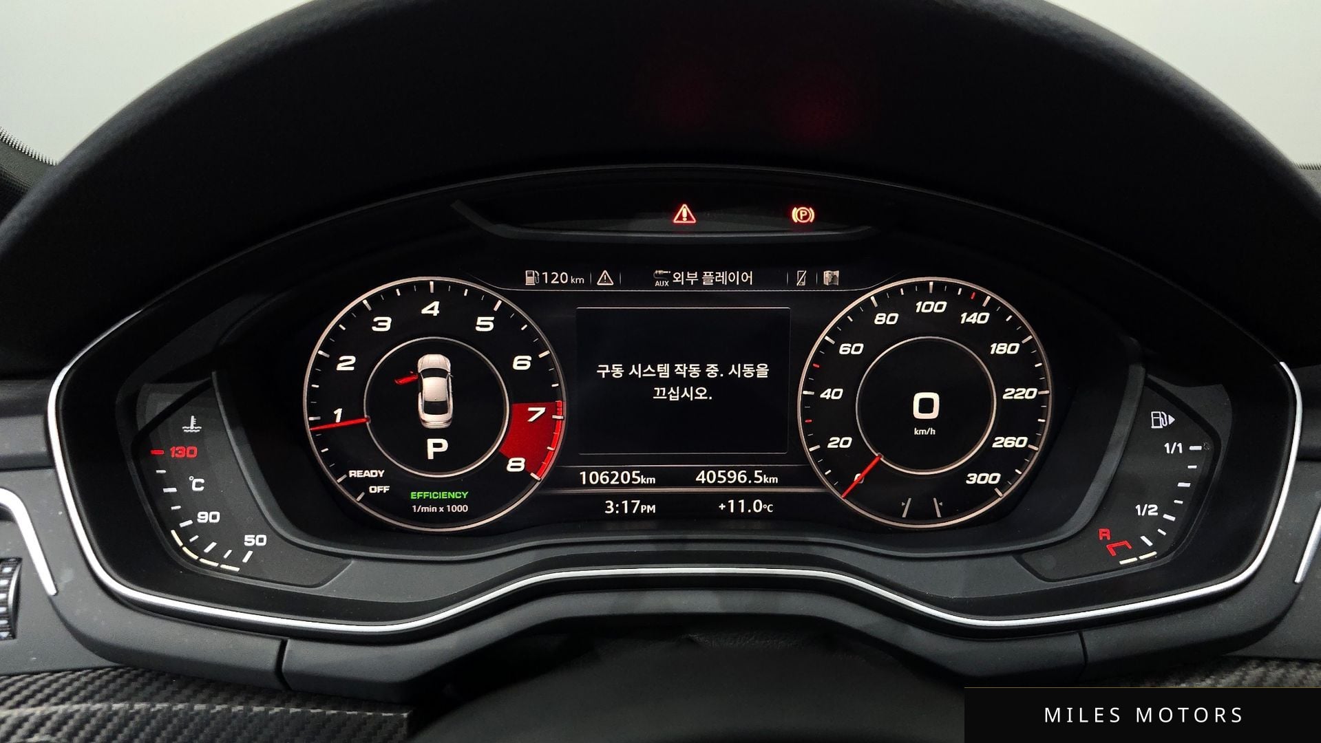Audi A5 (F5) 2019 — миниатюра 8