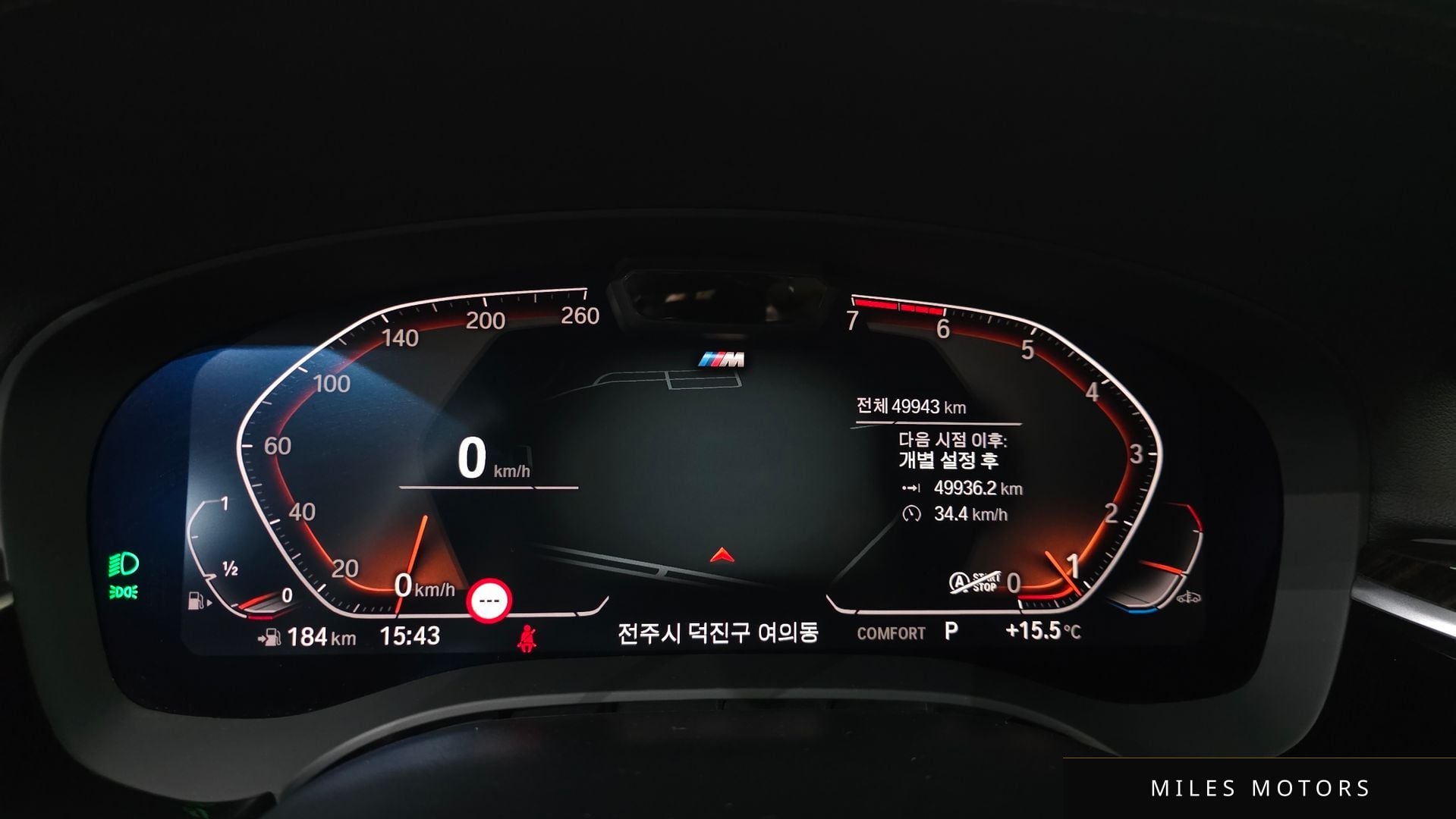 BMW 5 Series (G30) 2021 — миниатюра 8