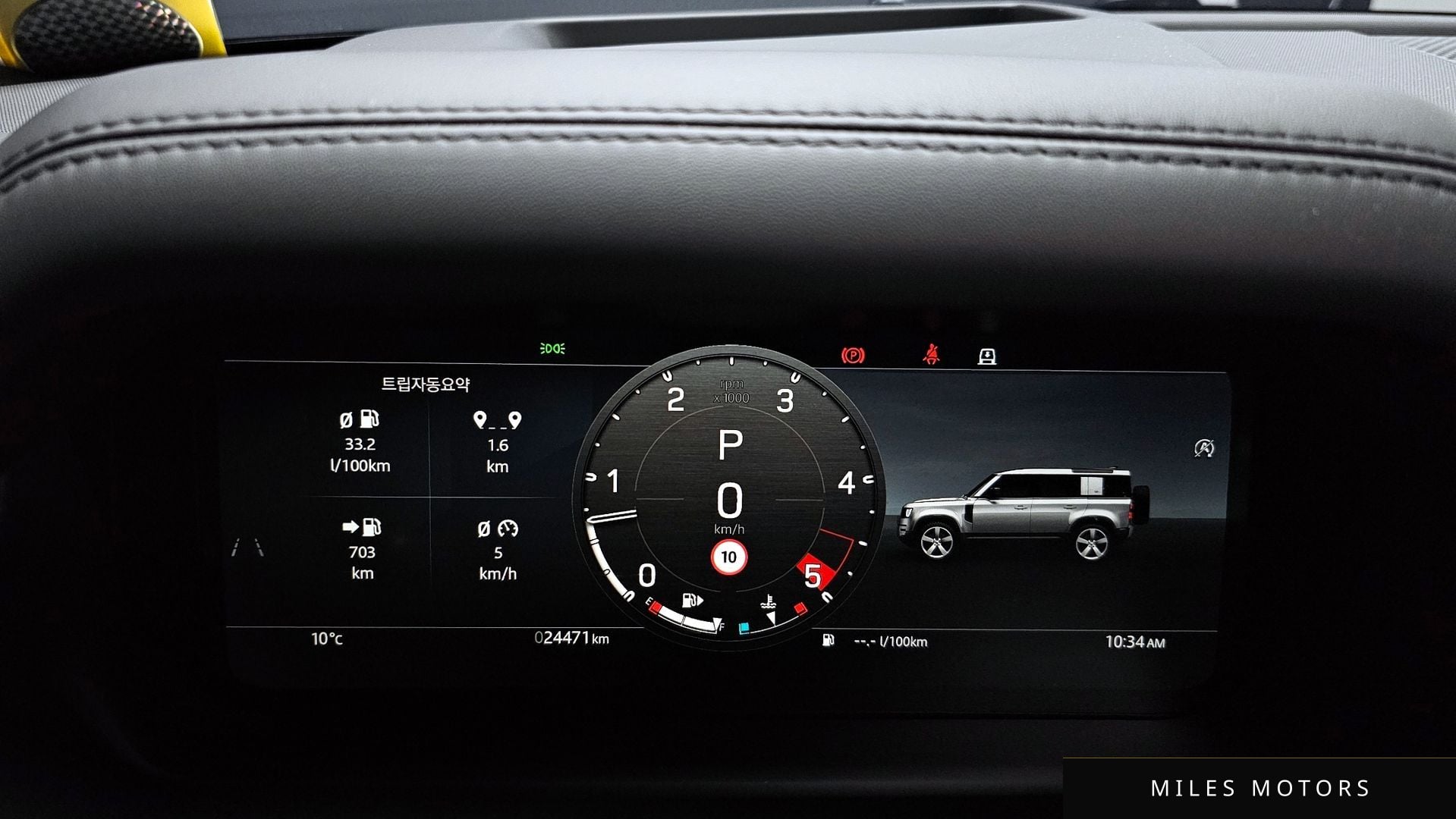Land Rover Defender 2025 — миниатюра 8