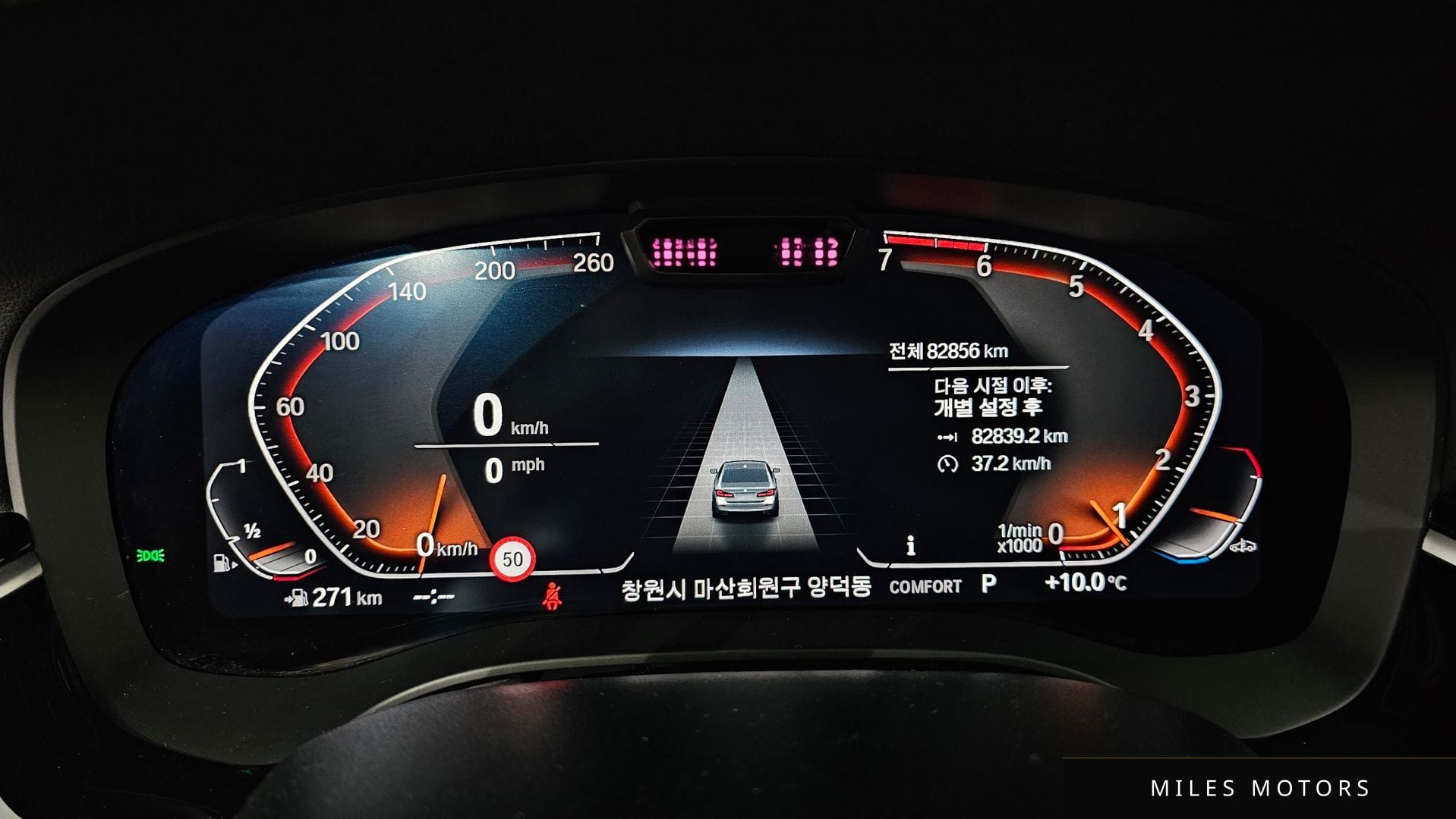 BMW 5 Series (G30) 2021 — миниатюра 8