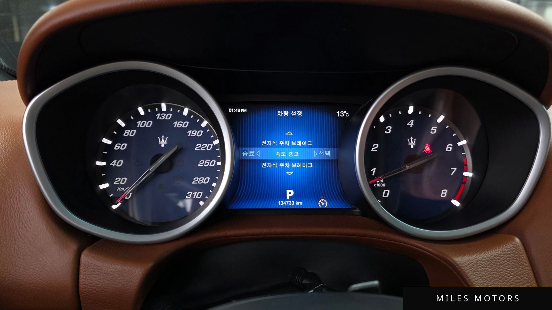 Maserati Ghibli 2016 — миниатюра 8