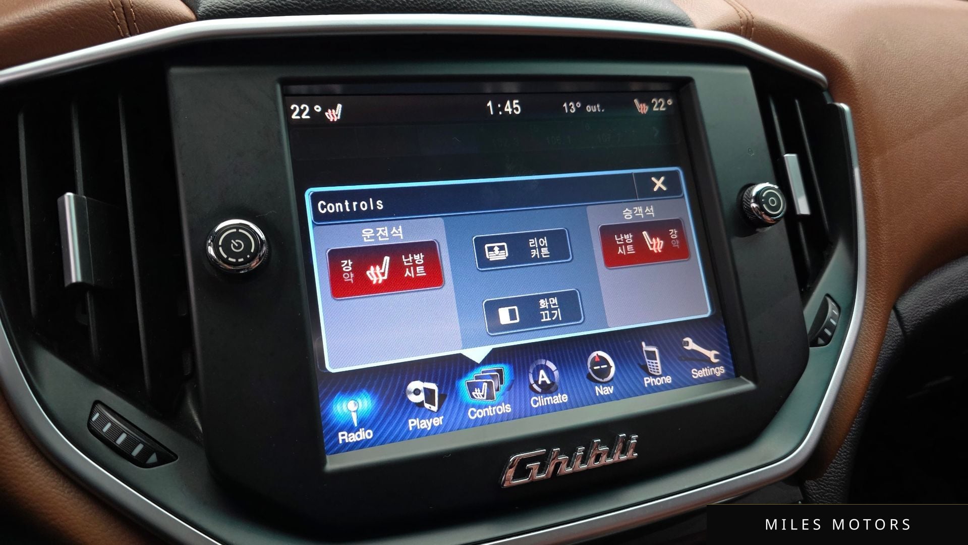 Maserati Ghibli 2016 — миниатюра 15