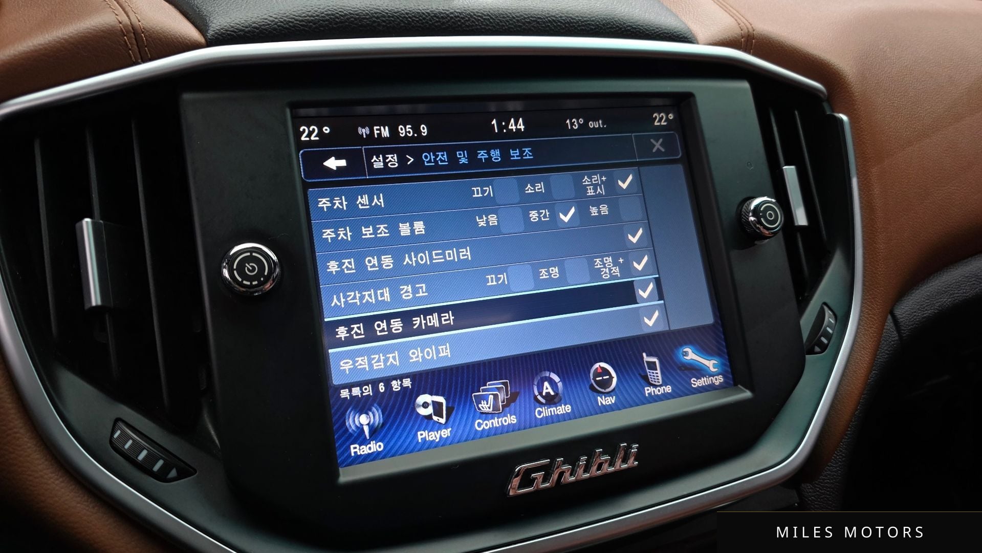 Maserati Ghibli 2016 — миниатюра 16