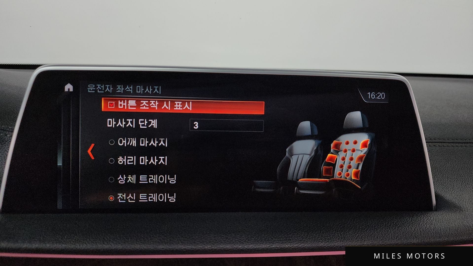 BMW 7시리즈 (G11) 2016 — миниатюра 16