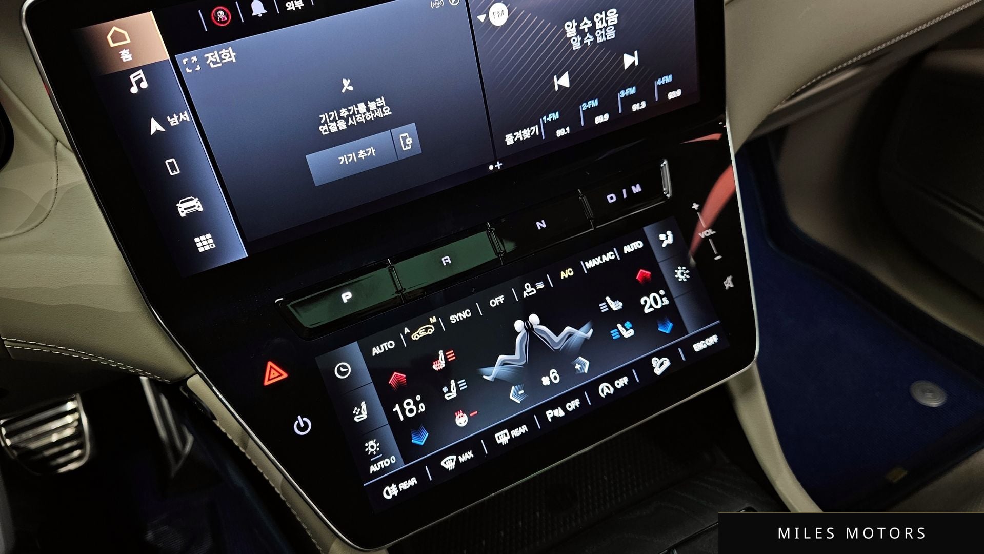 Maserati Grecale 2023 — миниатюра 9