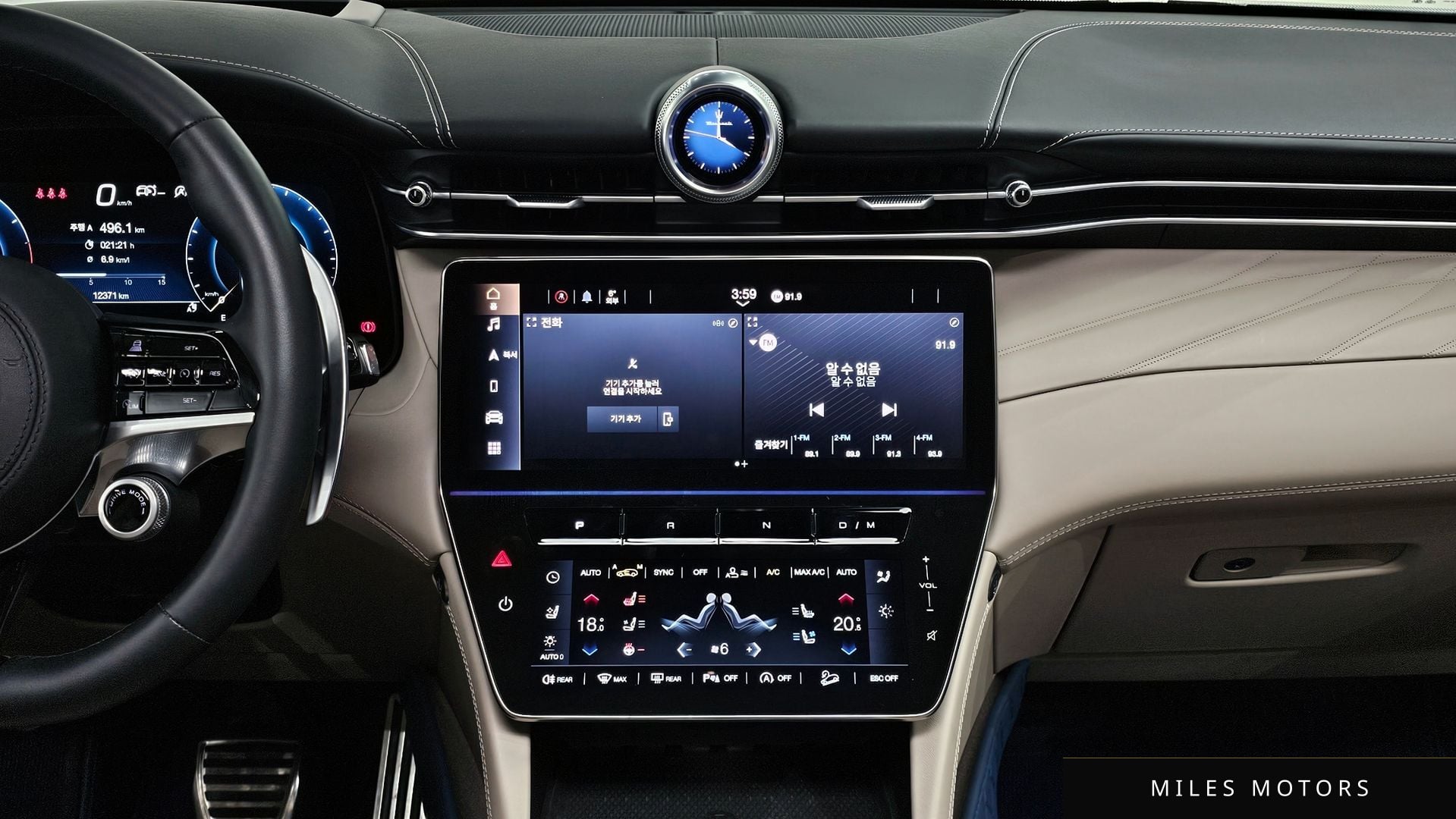Maserati Grecale 2023 — миниатюра 15