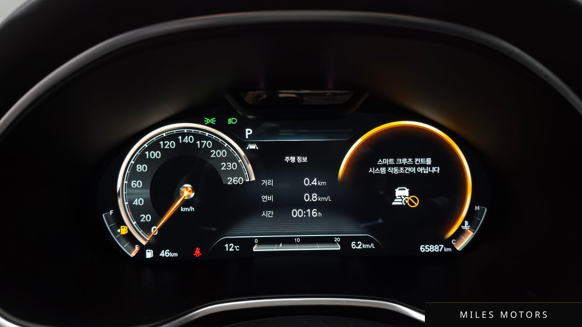 Genesis G80 (RG3) 2021 — миниатюра 8