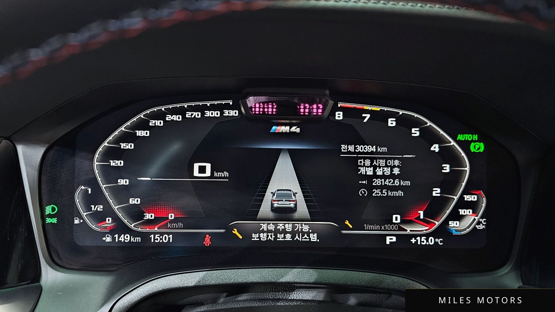BMW M4 (G82) 2023 — миниатюра 8