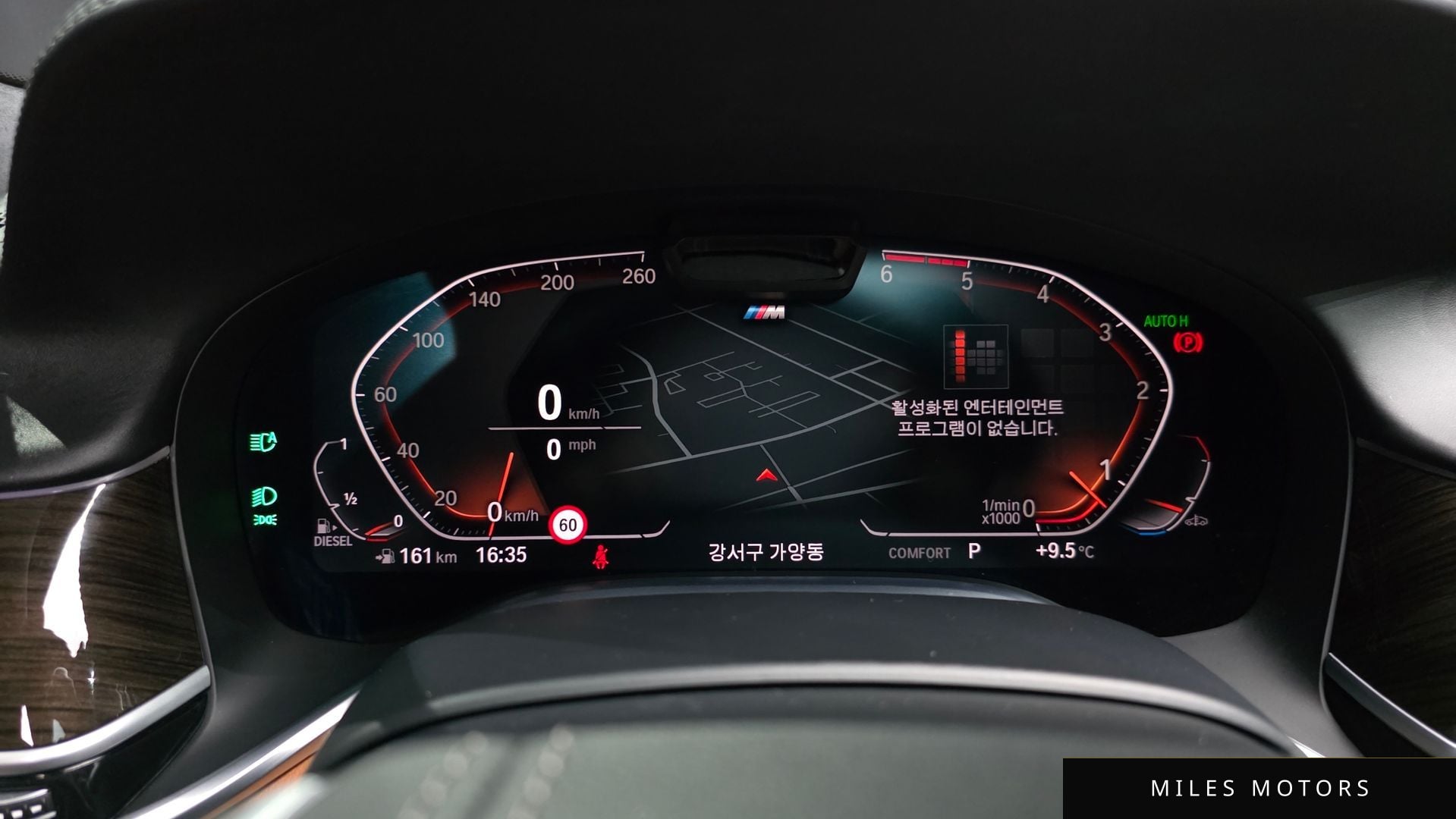 BMW 7시리즈 (G11) 2020 — миниатюра 8