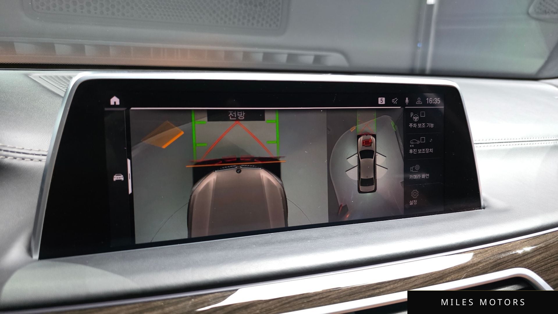 BMW 7시리즈 (G11) 2020 — миниатюра 15