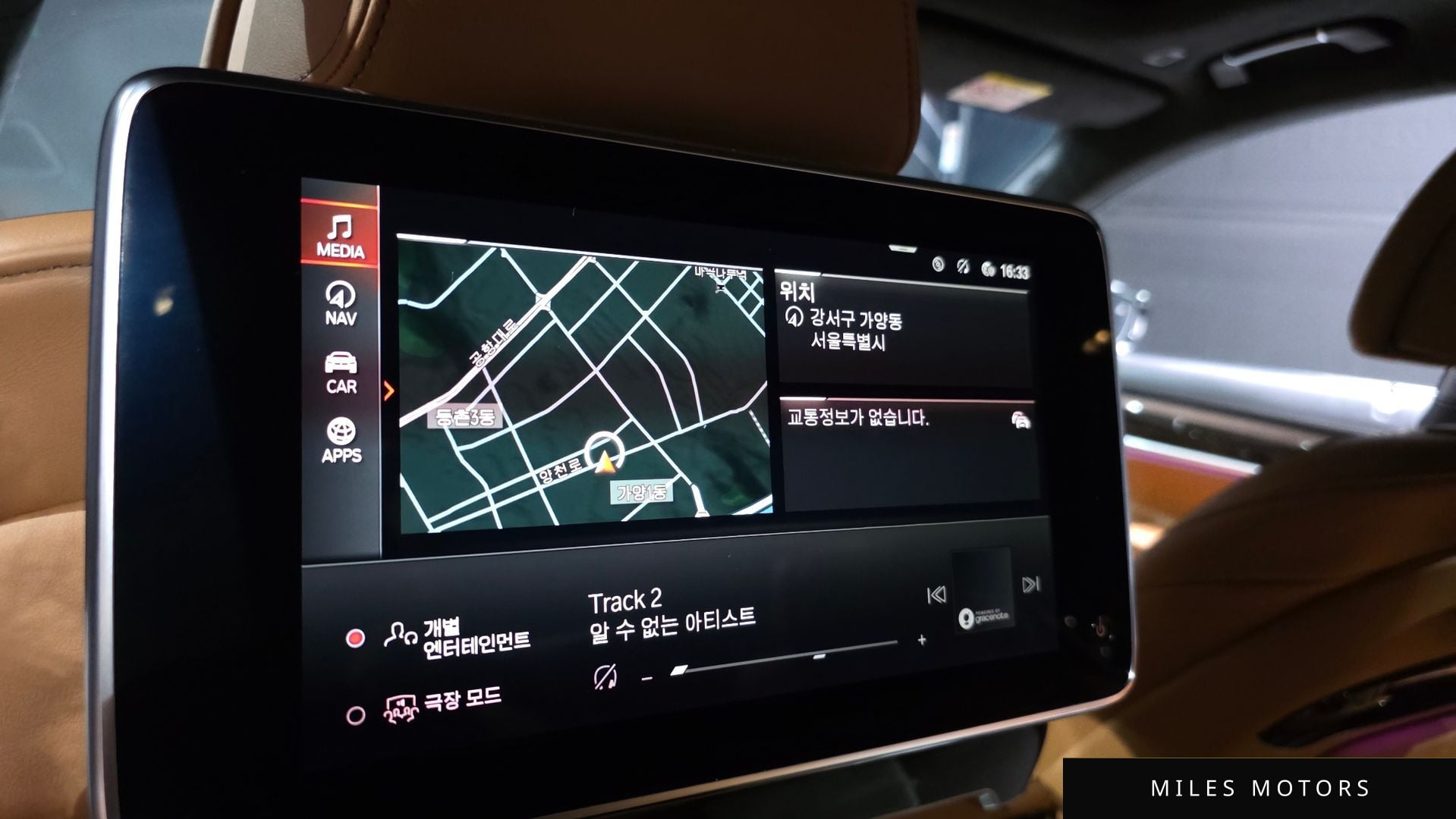 BMW 7시리즈 (G11) 2020 — миниатюра 17