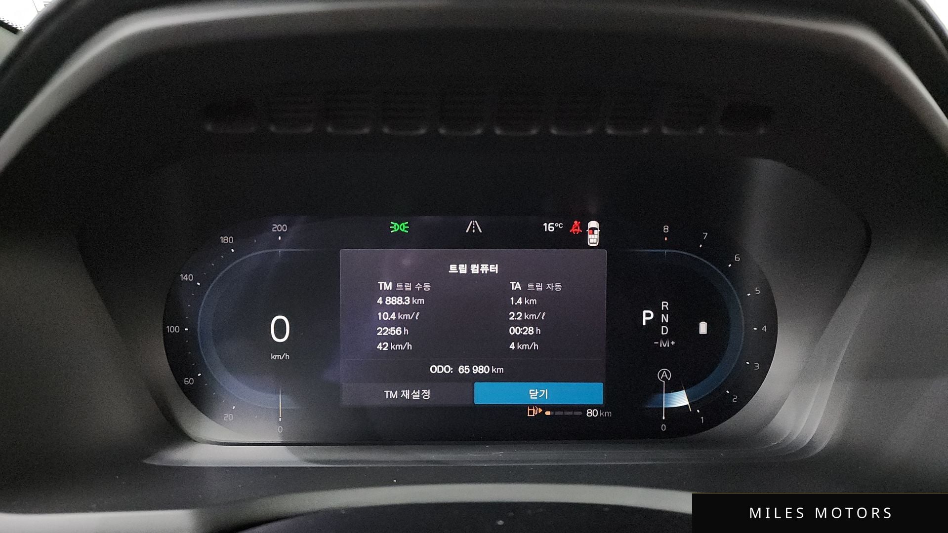 Volvo XC90 2023 — миниатюра 8