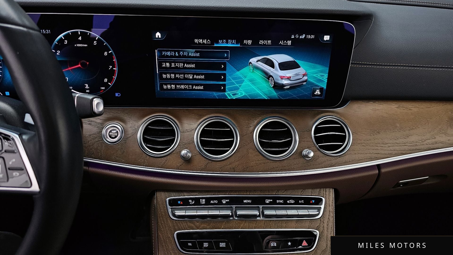 Mercedes-Benz E-클래스 W213 2021 — миниатюра 14