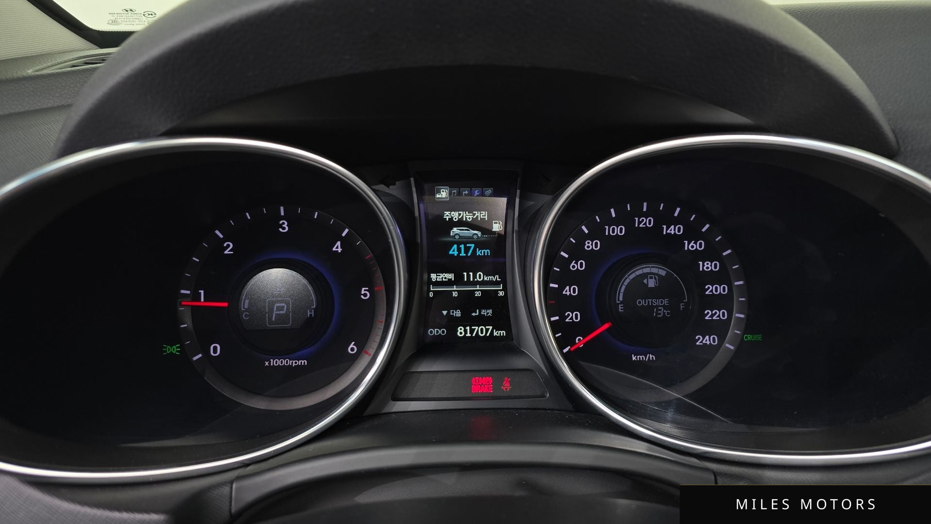 Hyundai Santafe 2014 — миниатюра 8