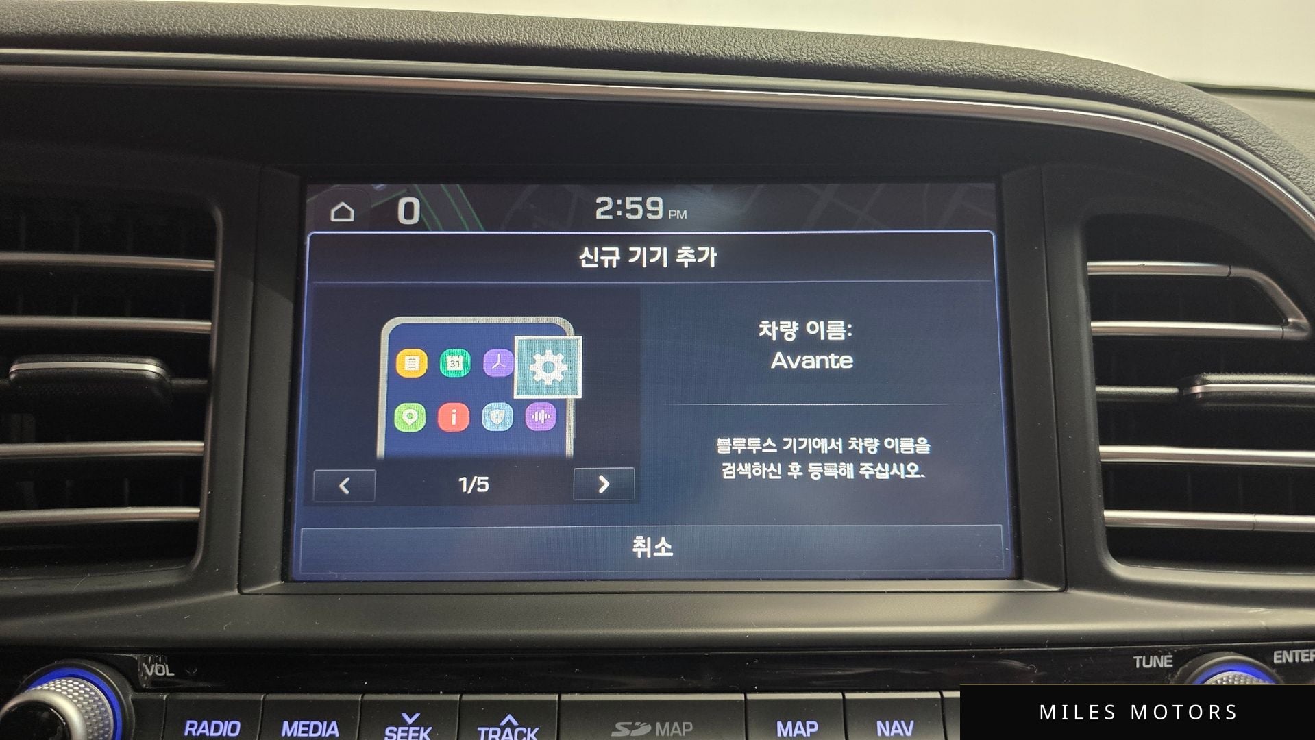 Hyundai 뉴 아반떼 AD 2019 — миниатюра 16